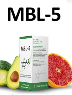MBL-5 для похудения